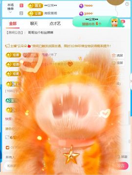 浮若若主播照片