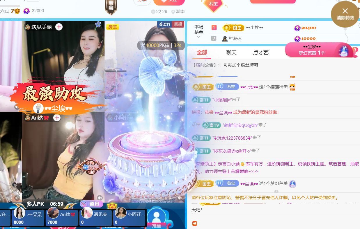 浮若若的图片