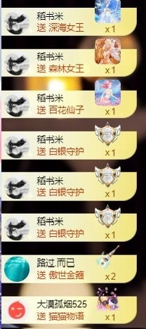 董贺我围观哥帝君啦的图片