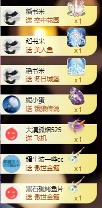 董贺我围观哥帝君啦的图片
