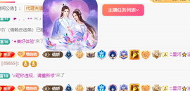 倩倩眼睛疼病休的图片