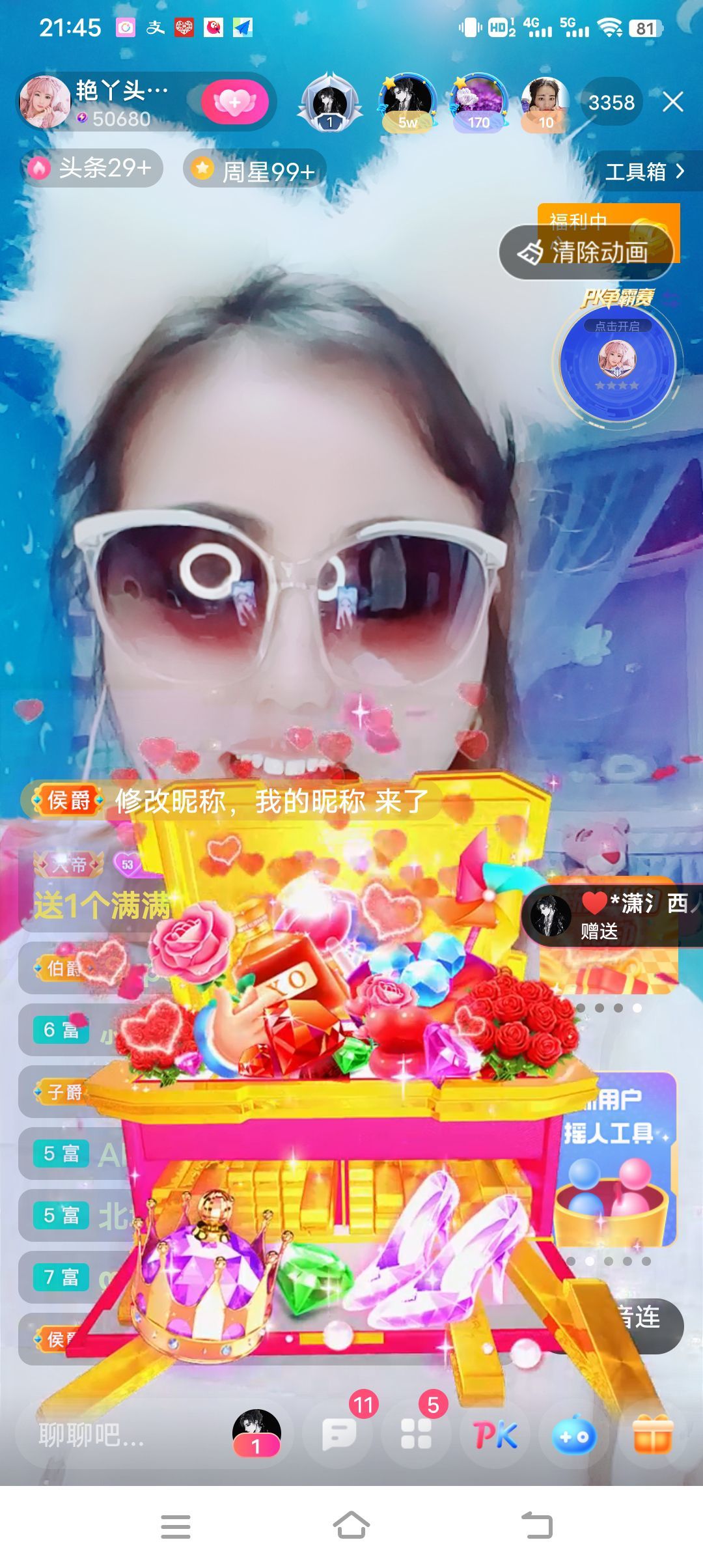 臭宝❤️旺旺旺~休的图片