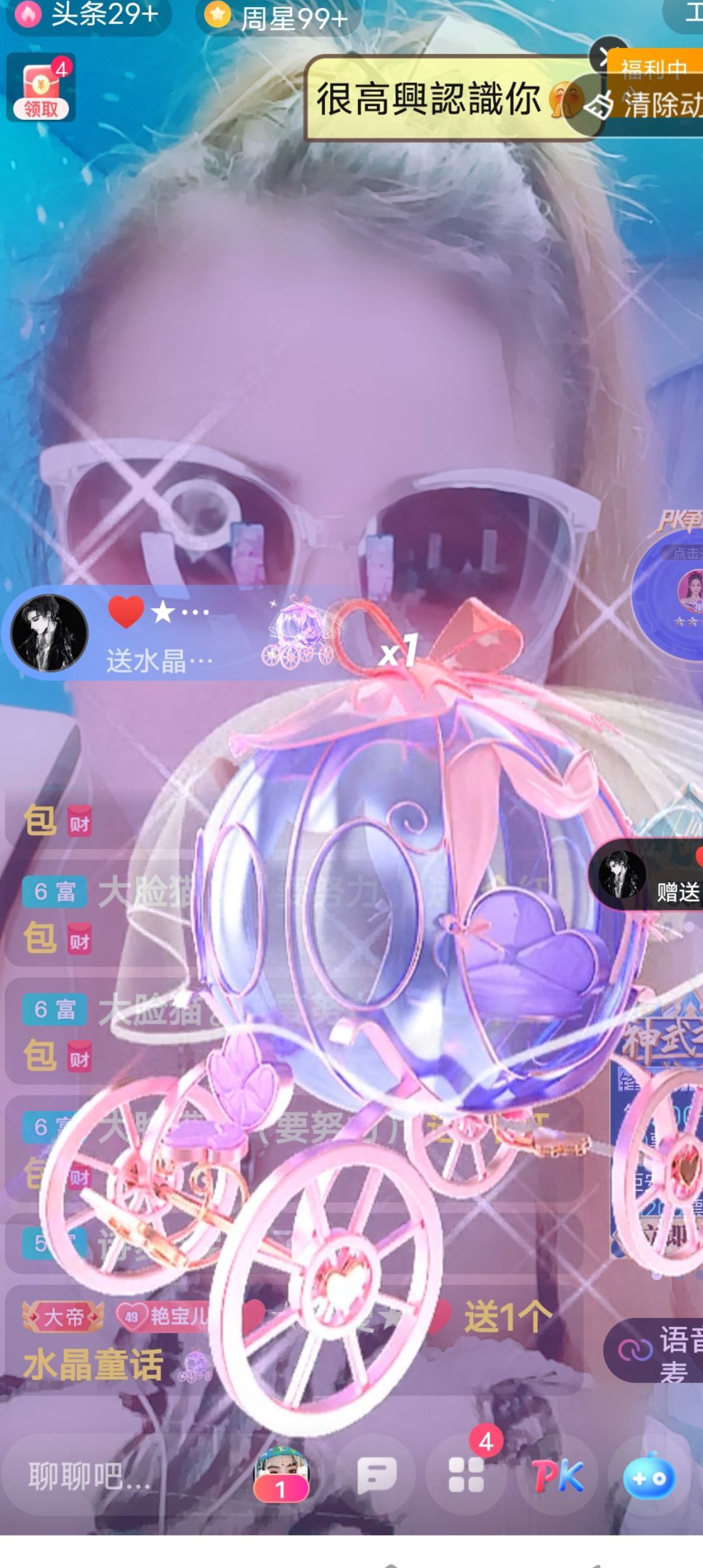 臭宝❤️旺旺旺~休的图片