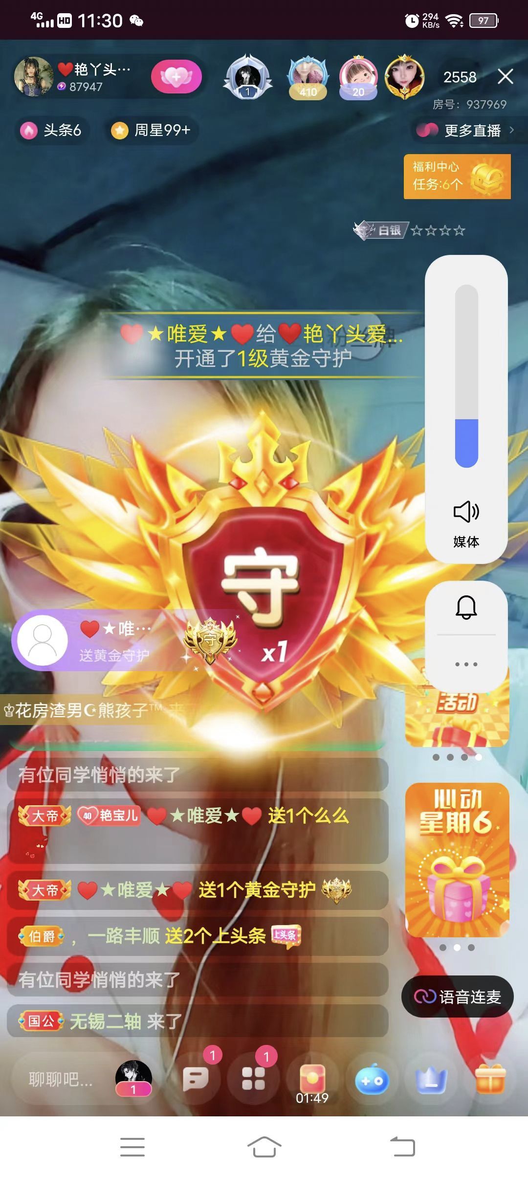 臭宝❤️旺旺旺~休的图片