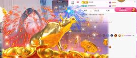 ✦蓝蓝✦休息主播照片