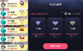 ✦蓝蓝✦休息主播照片