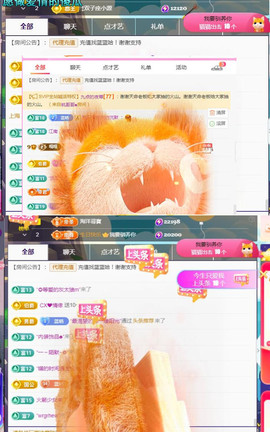 ✦蓝蓝✦休息主播照片