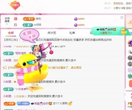 金牌代理❤玲儿❤的图片