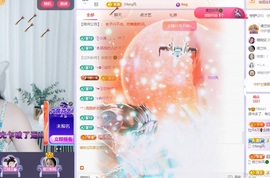 读书去了，有亿点忙主播照片