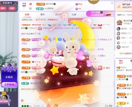 读书去了，有亿点忙主播照片