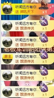 允初💗主播照片