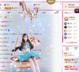 远扬兰兰❤️越来越好主播照片