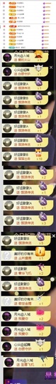谢我默默陪伴到16啦主播照片
