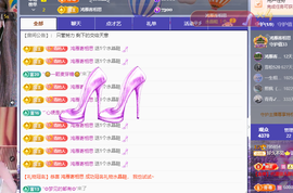 远扬、青青青青青青青的图片