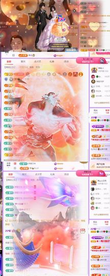 🍀冰雪❤️🍀加油的图片