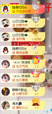 🎶柒歌回家了休的图片