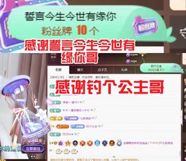 金麒麟安静唱歌🎤主播照片