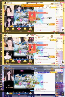 娜扎🧸主播照片