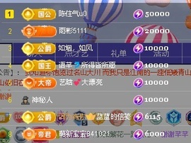 倾城🌸跳舞最哇塞的图片