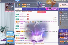 读书去了，有亿点忙主播照片