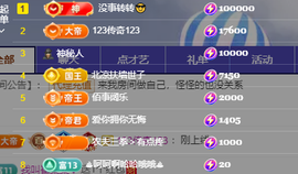 A亮宝充值代理的图片