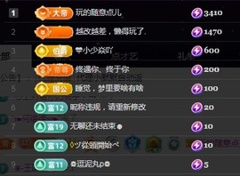 💙欣宝吖（暂休）主播照片