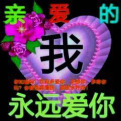 单身的龙好孤独的图片