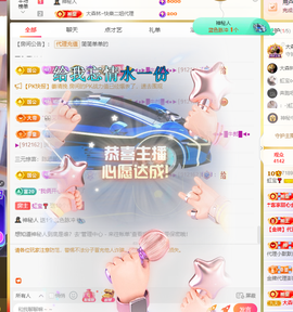 虹宝❣唱歌晚11点主播照片