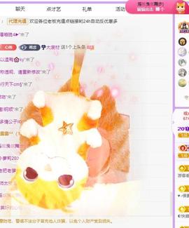 代理心雨十月十全十美的图片