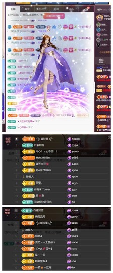 雪菜♫好运好运旺的图片