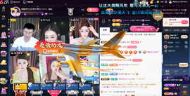 原配生病了胳膊脱臼主播照片