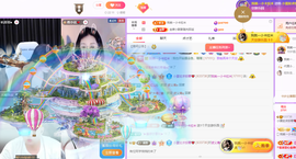 小蛋挞求一束光💗主播照片