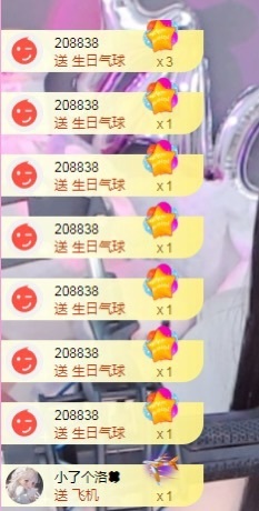 南汐呀💗的图片