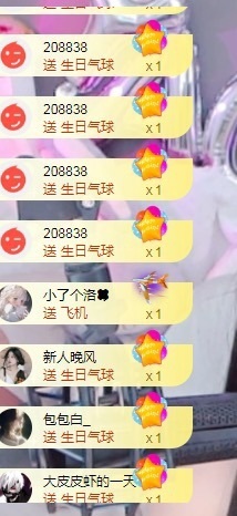 南汐呀💗的图片