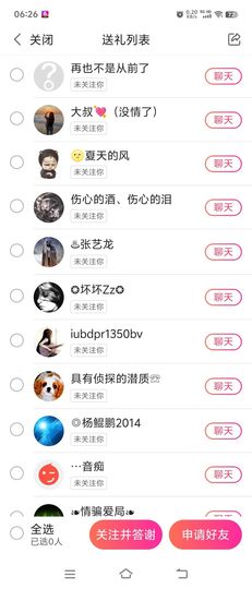 李渔🇨🇳休一天的图片