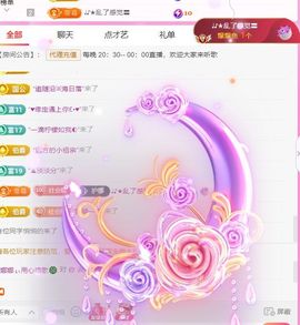 ღ娜娜ぃ感冒不舒服休的图片