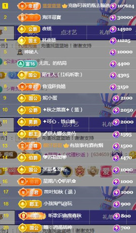 ✦蓝蓝✦休息主播照片