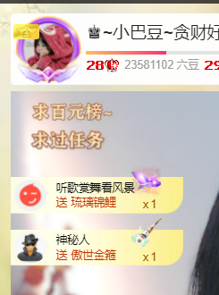 ♚~小巴豆~贪财好色的图片