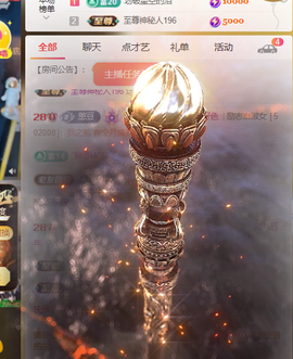 ♚~小巴豆~贪财好色的图片