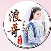 浪浪浪《有点不靠谱》