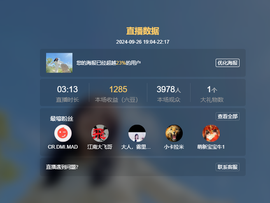 虹宝❣唱歌晚11点主播照片