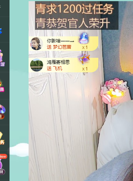 远扬、青青青青青青青的图片