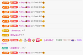 木子kigo暂退了主播照片
