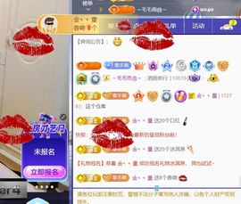 单身歌手🎤求守护主播照片