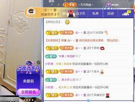 单身歌手🎤求守护主播照片
