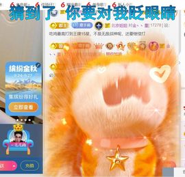 单身歌手🎤求守护主播照片
