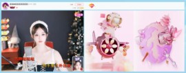 【嘉】主播照片