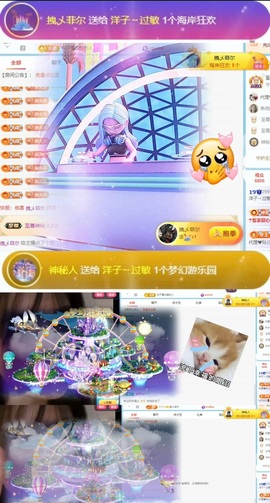 洋子～晚点见主播照片