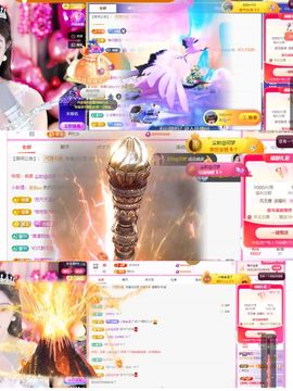 ♚艺琪♚充值代理休主播照片