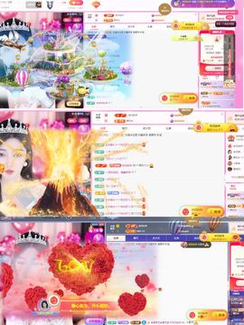 ♚艺琪♚充值代理休主播照片